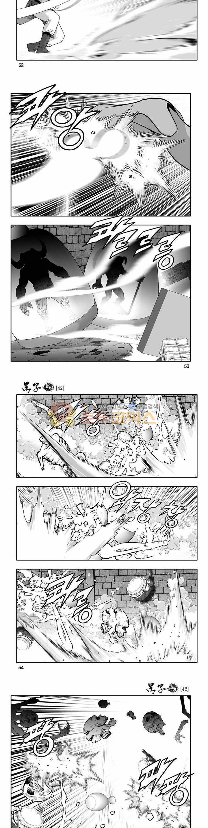 흑자 42권 - [완결] 18