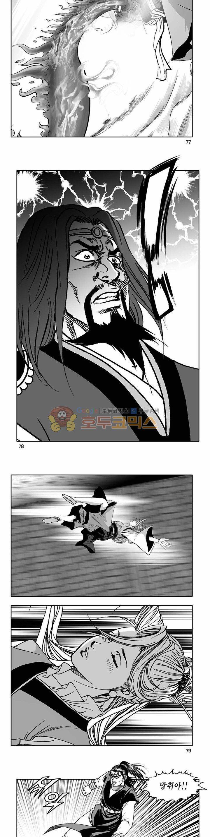 흑자 42권 - [완결] 27