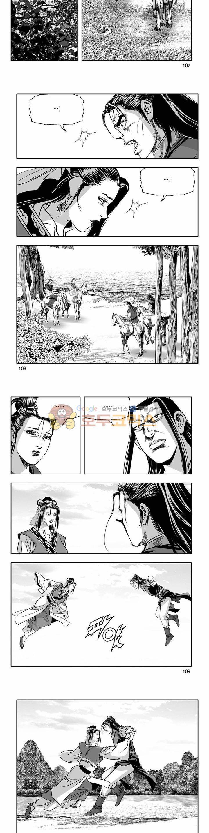 흑자 42권 - [완결] 38