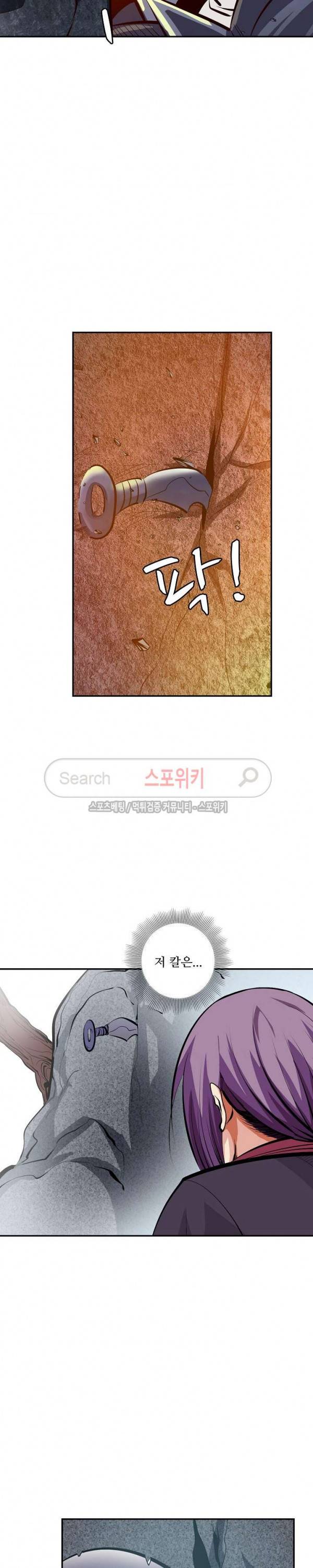 백련성신 12화 4
