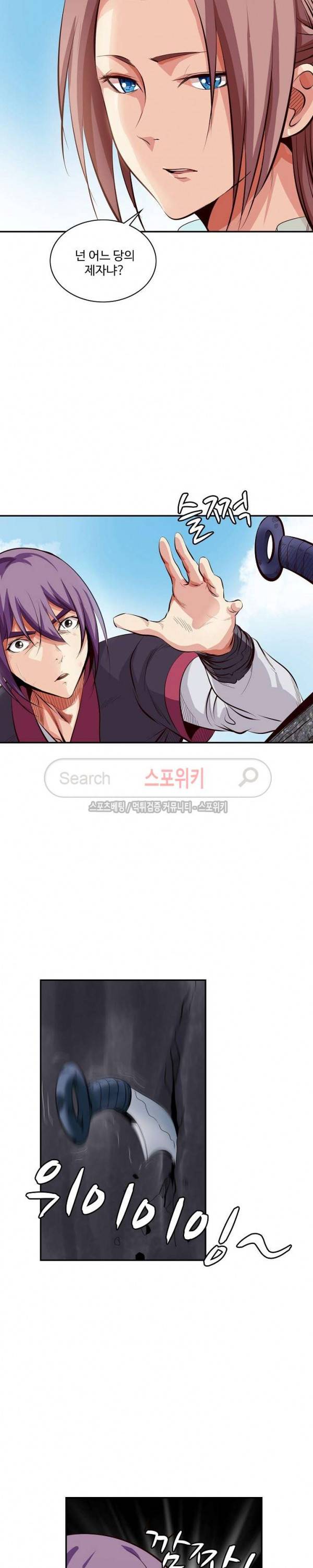 백련성신 12화 7