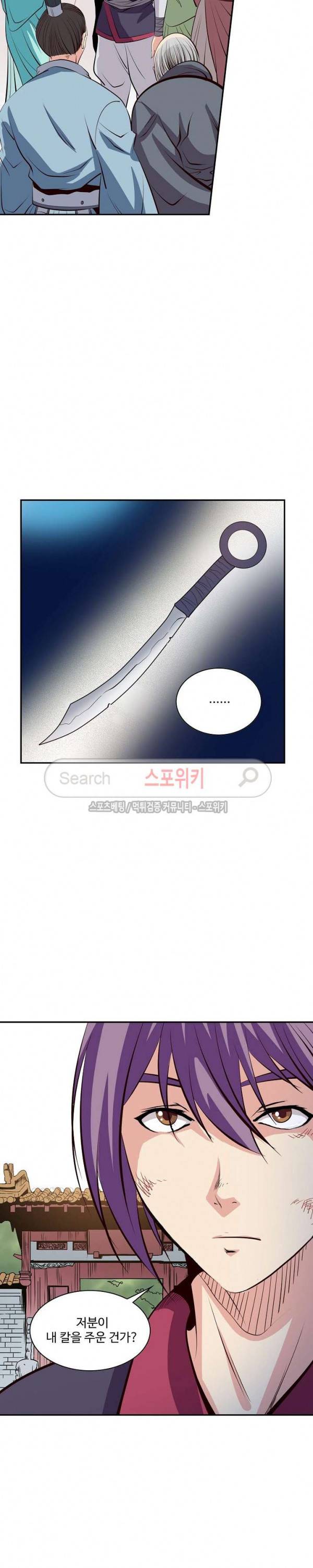 백련성신 12화 14