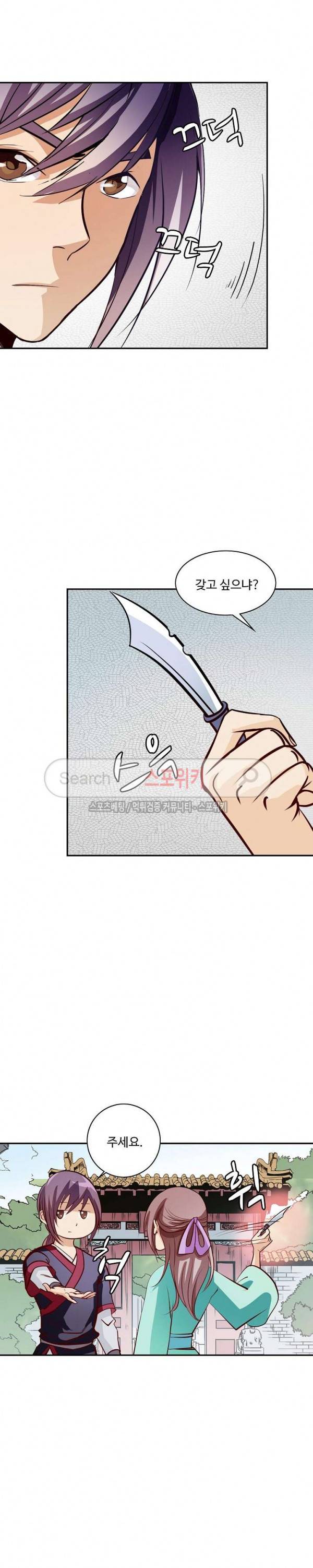 백련성신 12화 18