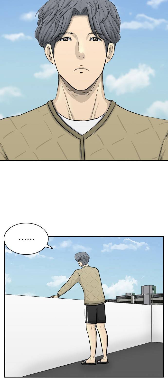 갓물주 - 프롤로그 3