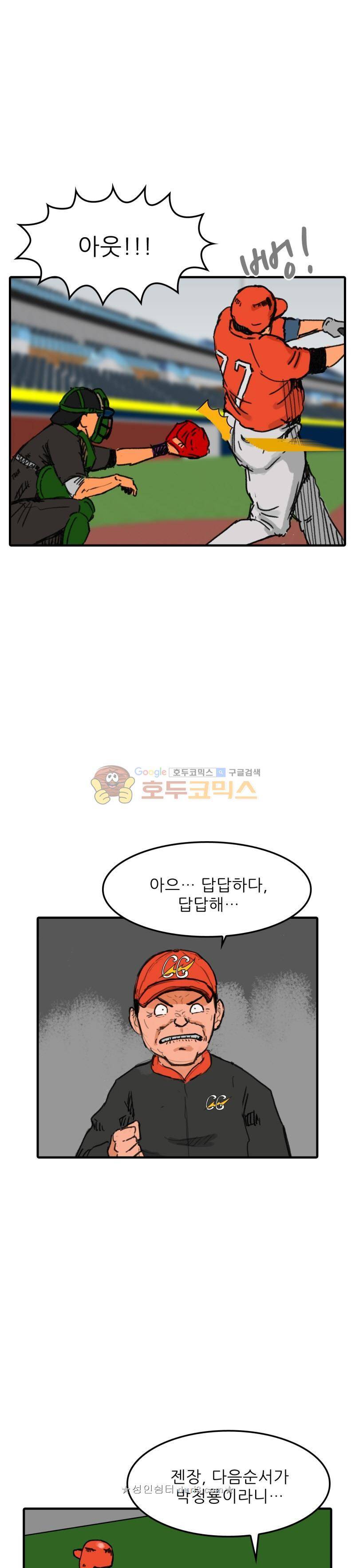 디자이너 5화 2