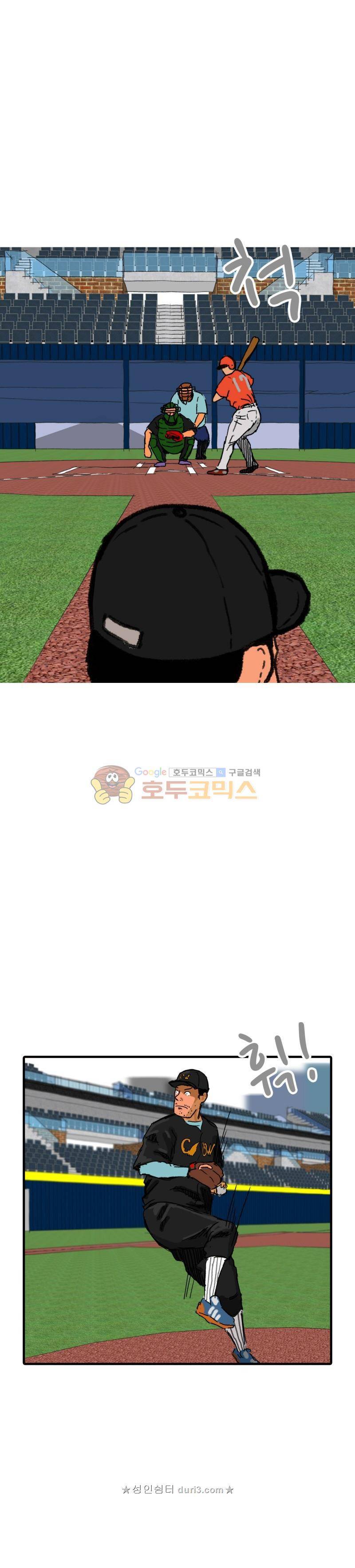 디자이너 5화 4