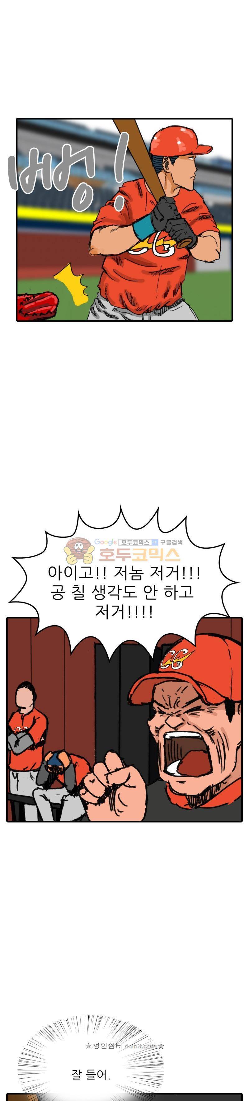 디자이너 5화 5