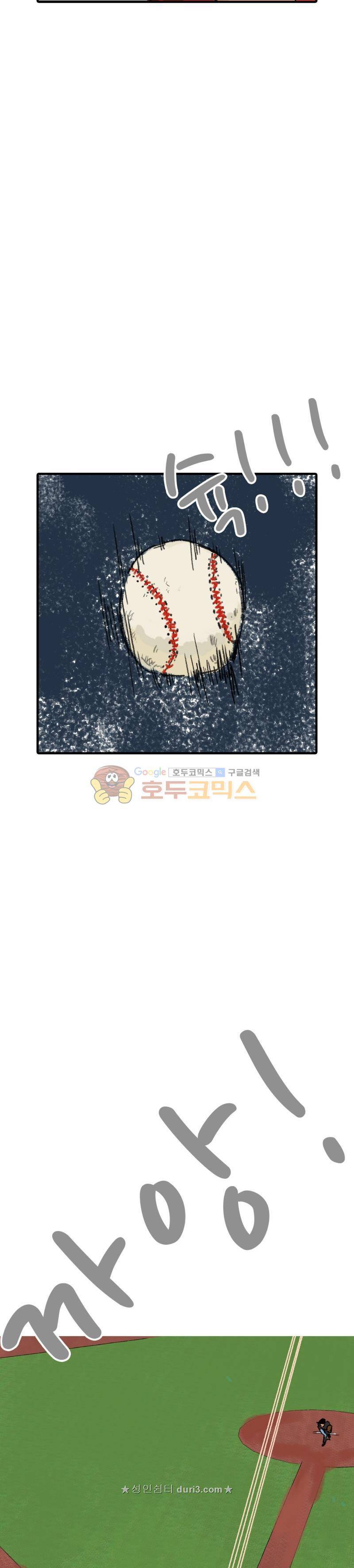 디자이너 5화 8