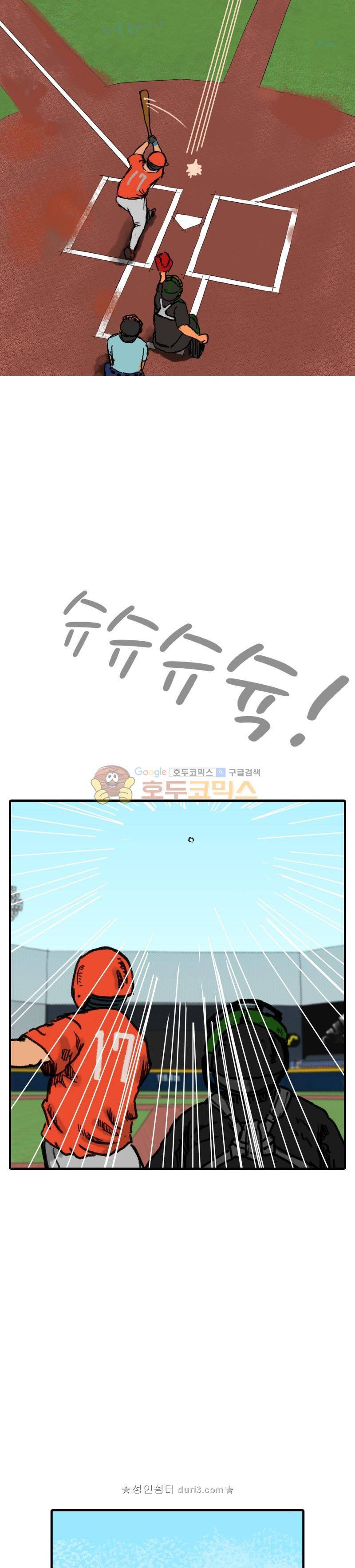 디자이너 5화 9