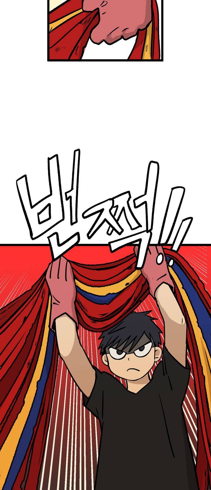 집이 없어 15화 - 백은영(5) 9