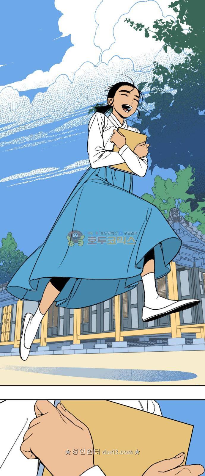 정년이 8화 3