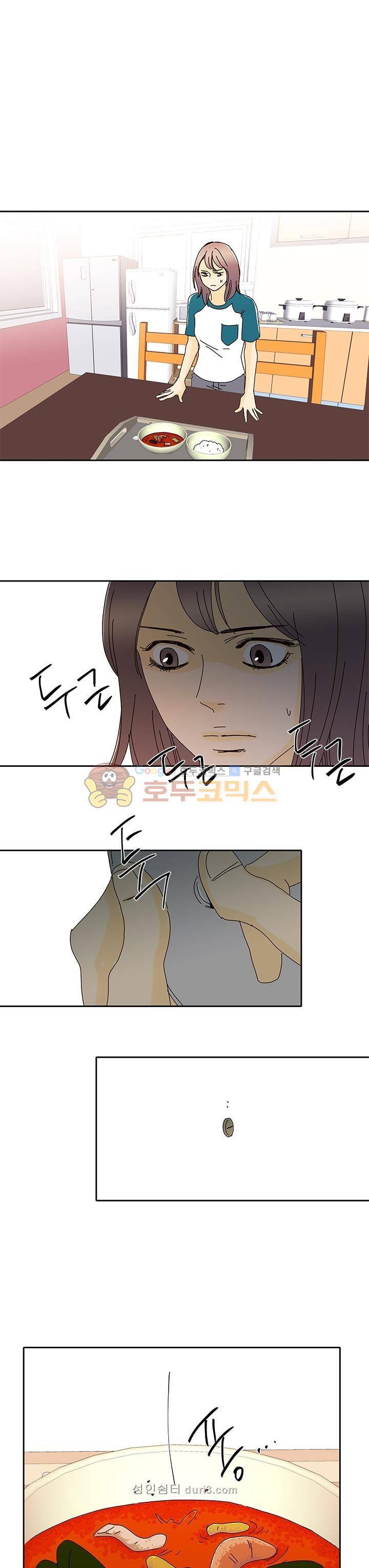 신림동 뱀파이어 35화 1