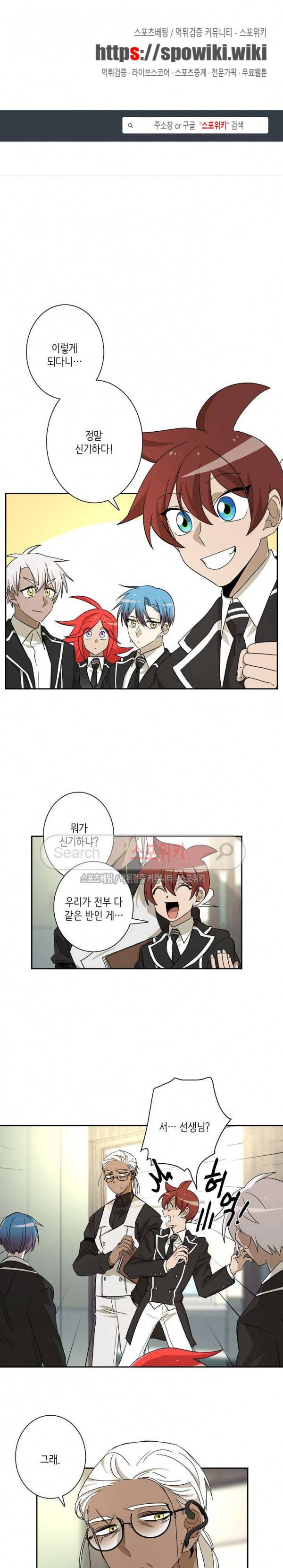 드라코런 36화 1