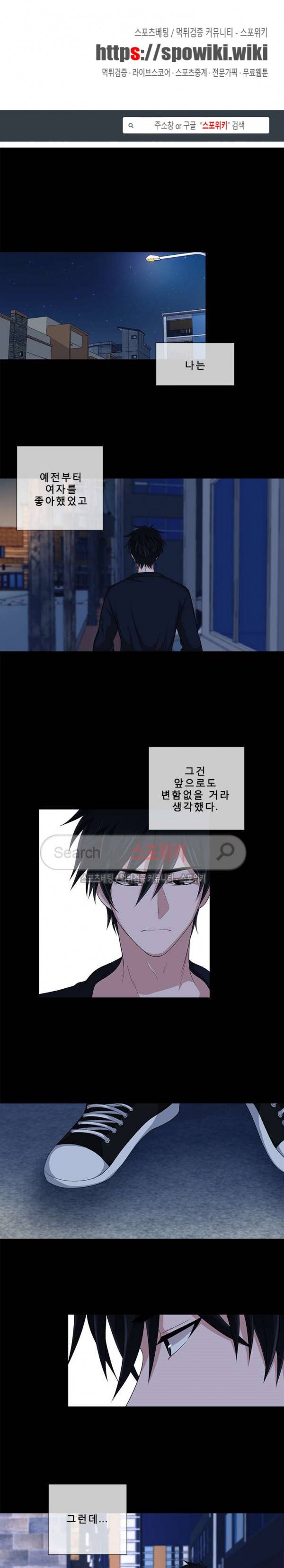 사랑은 도시락을 타고 1화 1