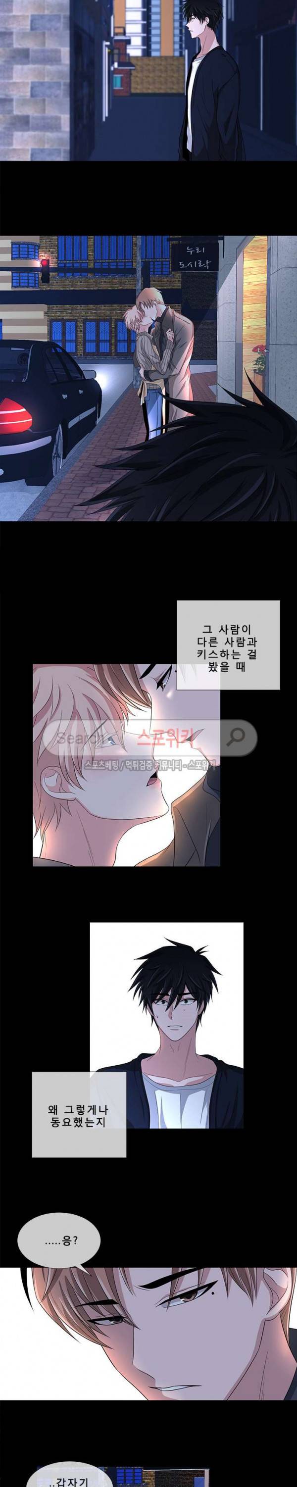 사랑은 도시락을 타고 1화 2