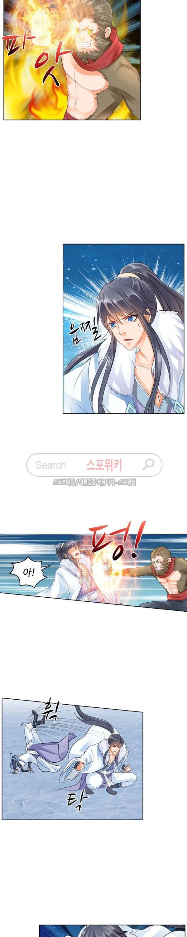 성진변 65화 2