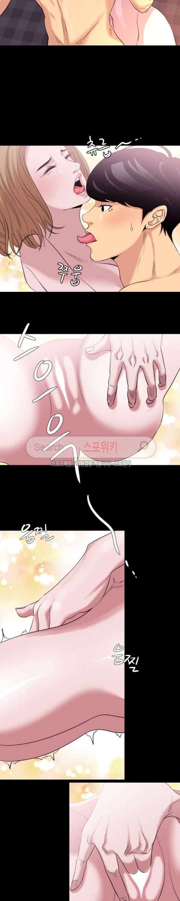 여초직장 4화 14