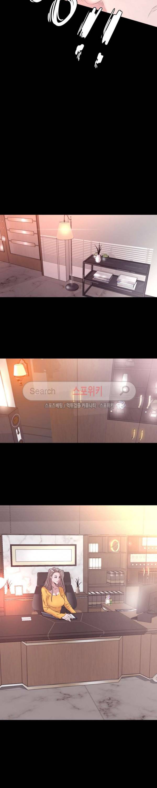 여초직장 4화 20