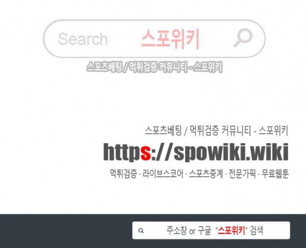 나는 될 놈이다 2화 25