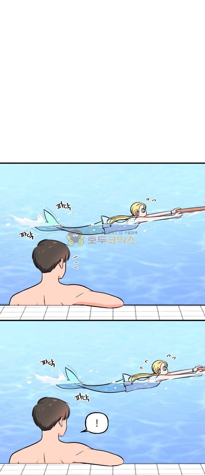 인어를 위한 수영교실 5화 9