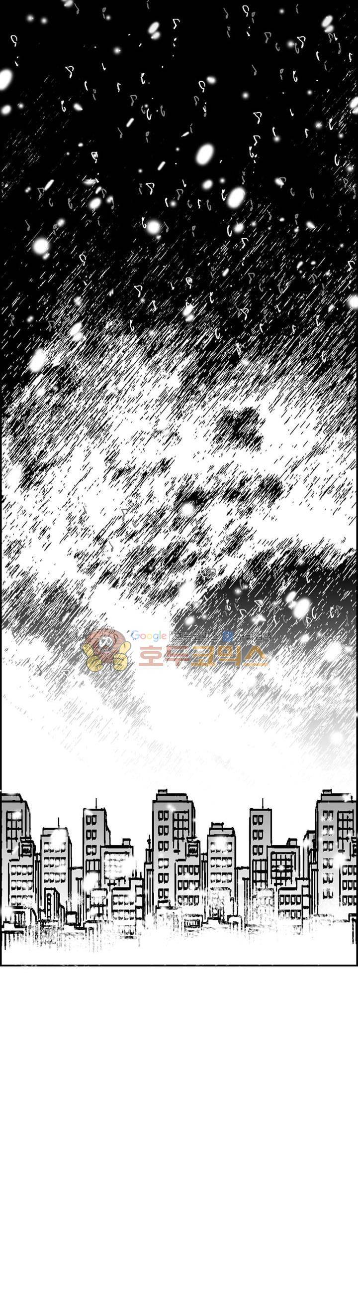 공상과학스타대전 195화 2