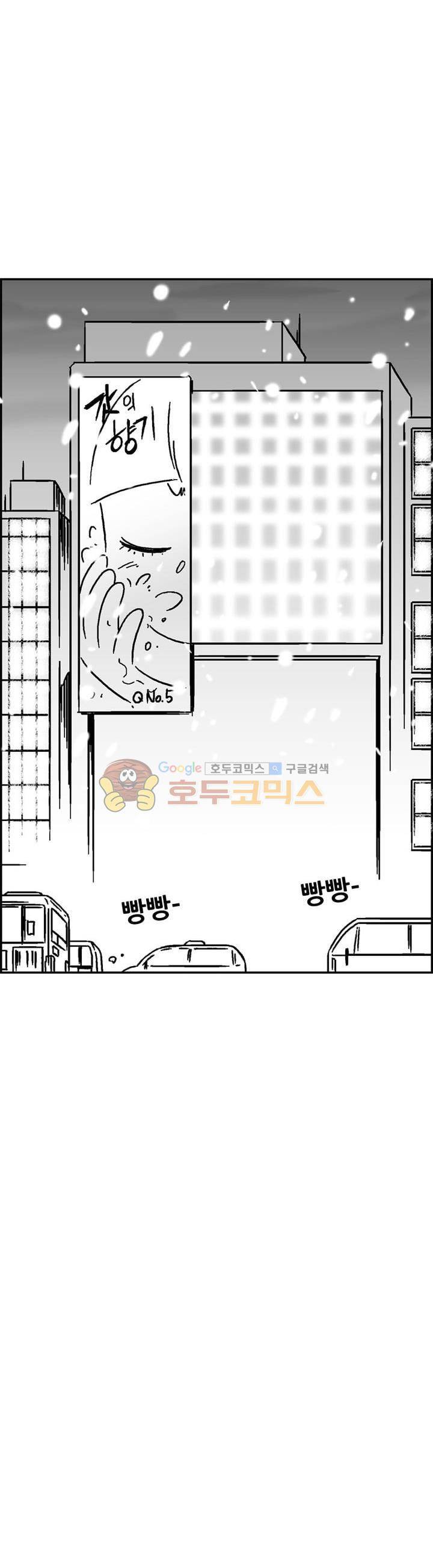 공상과학스타대전 195화 7