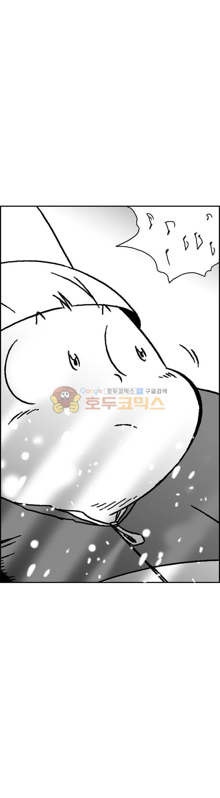 공상과학스타대전 195화 10