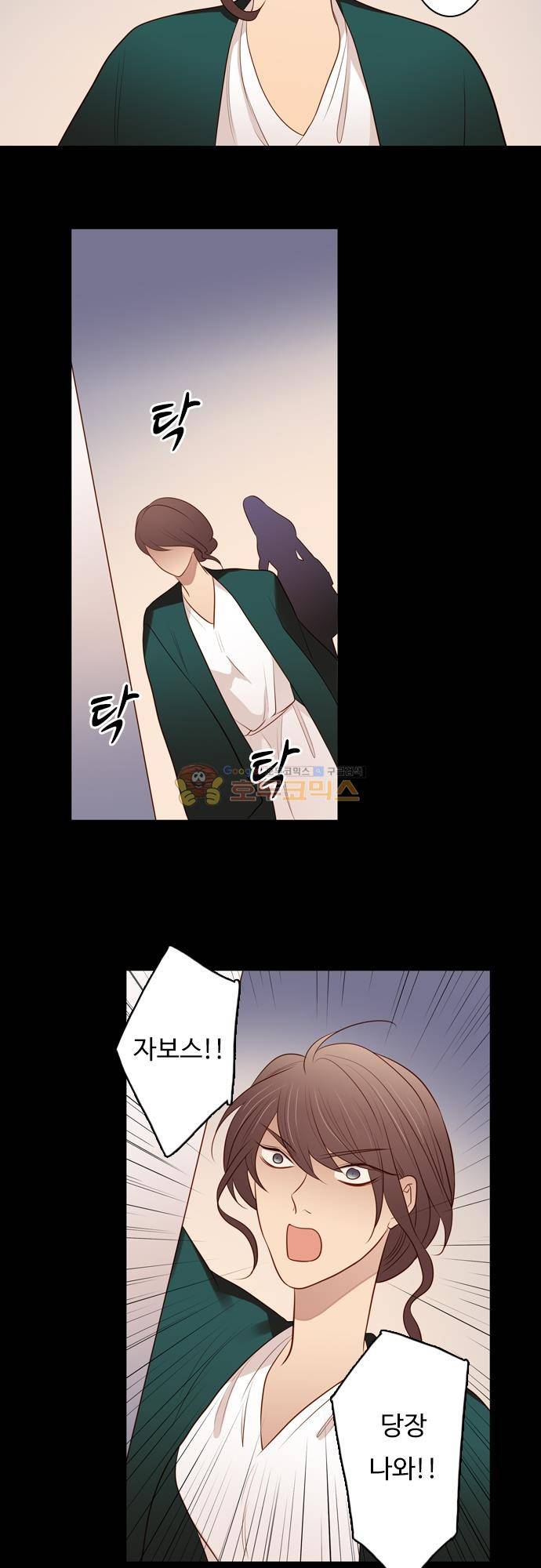 chapter 138 - 새로운 여왕 2