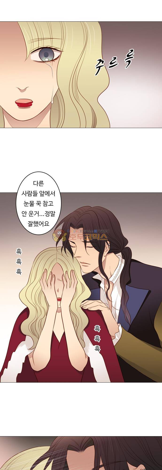 chapter 138 - 새로운 여왕 13