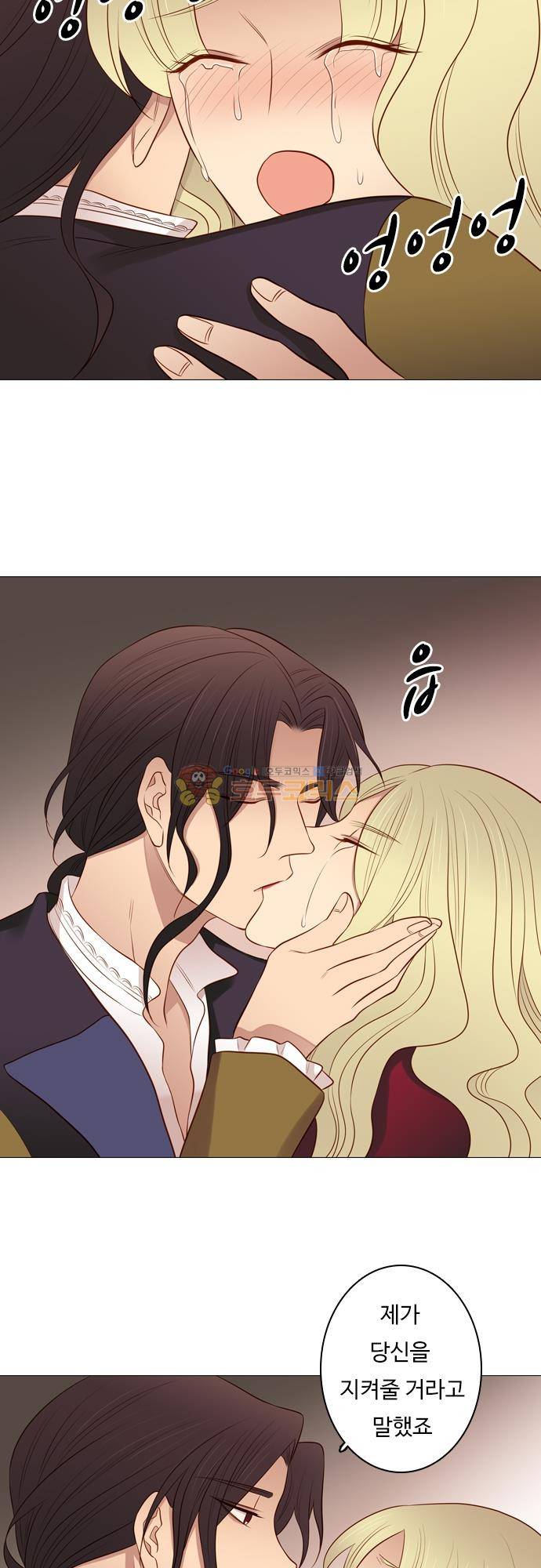 chapter 138 - 새로운 여왕 15