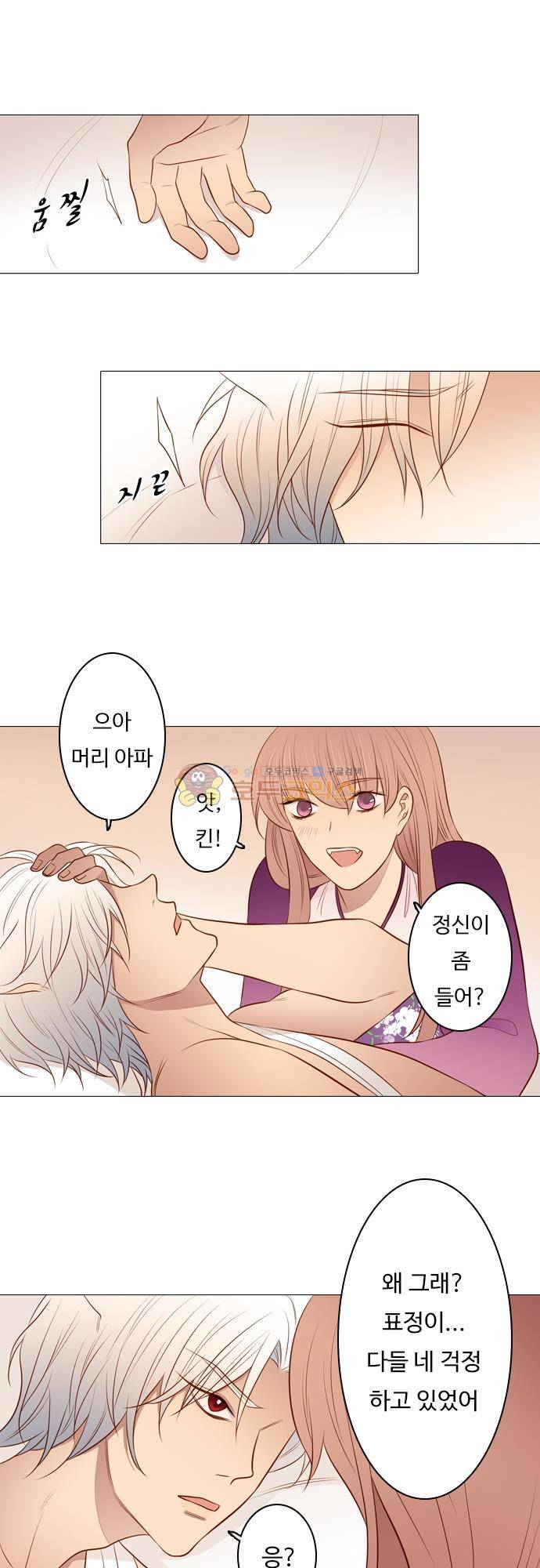 chapter 138 - 새로운 여왕 17