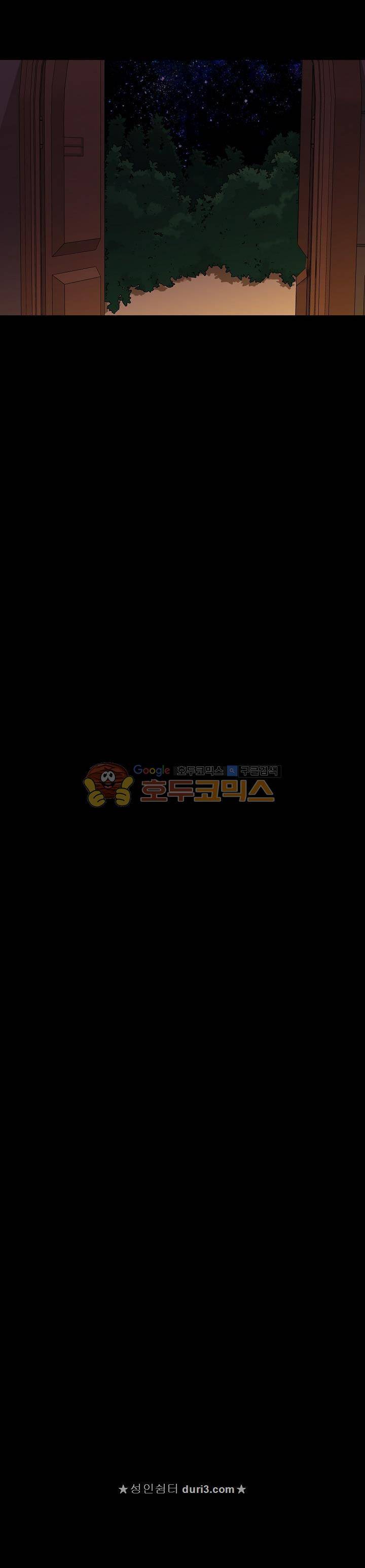 킹스메이커~Triple Crown~ 24화 17