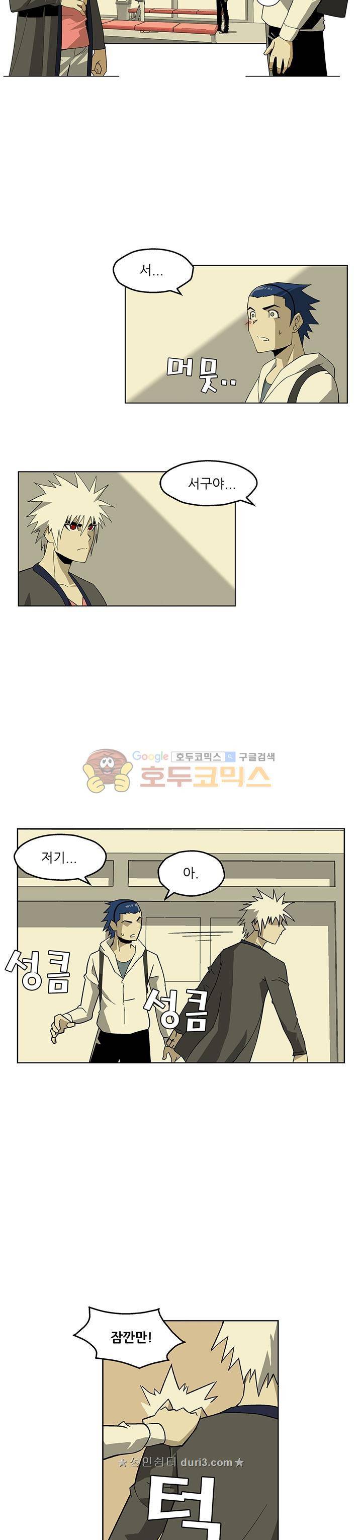 노멀 모드 22화 5