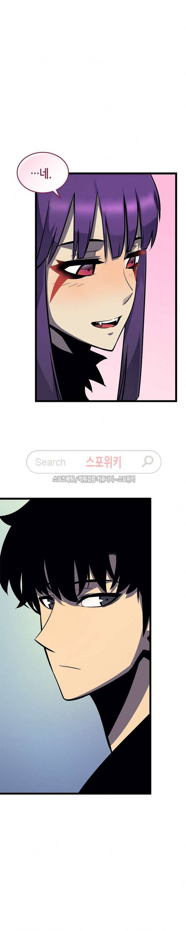 나 혼자만 레벨업 84화 6