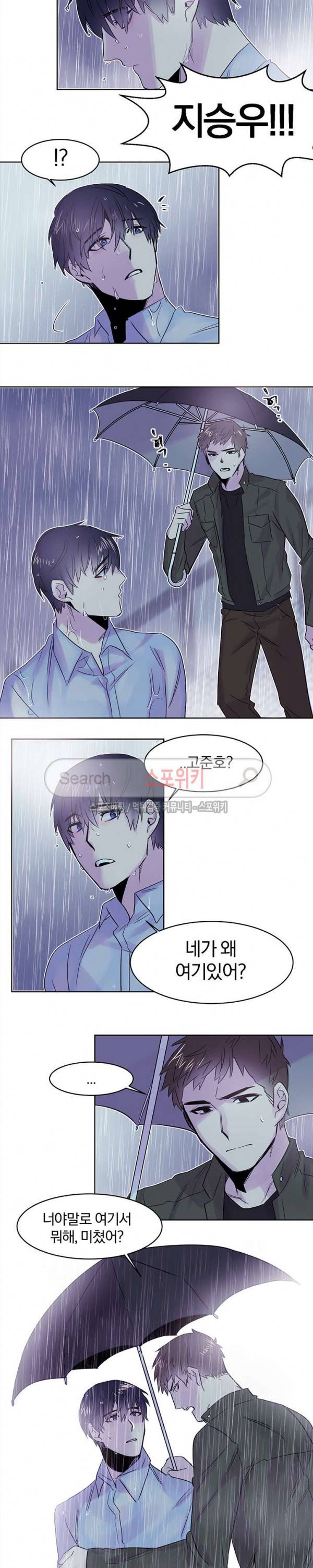 골판지 상자 안 고양이씨 7화 9