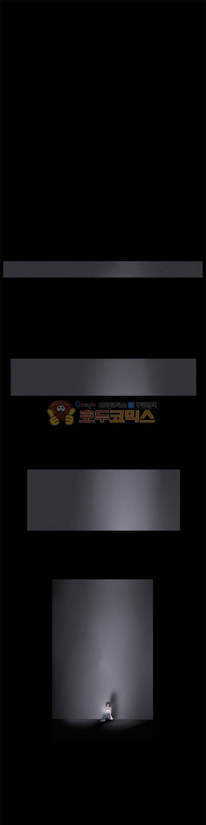 클러스터 65화 1