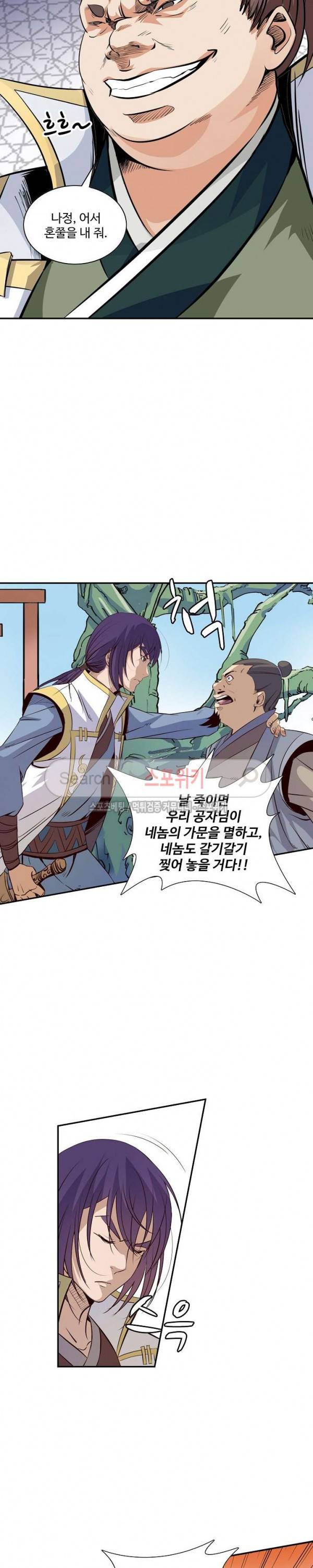 백련성신 18화 5
