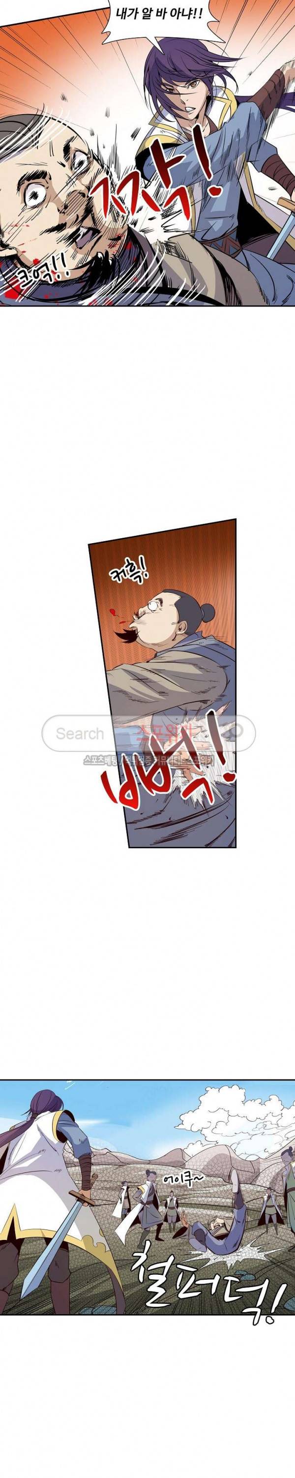 백련성신 18화 6
