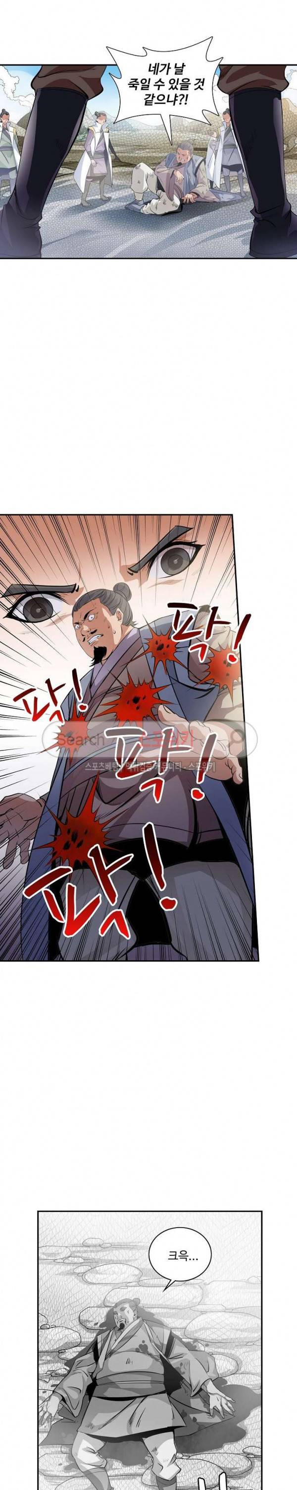 백련성신 18화 7