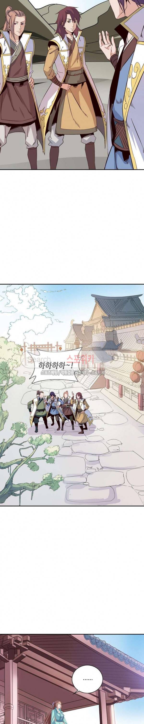 백련성신 18화 10