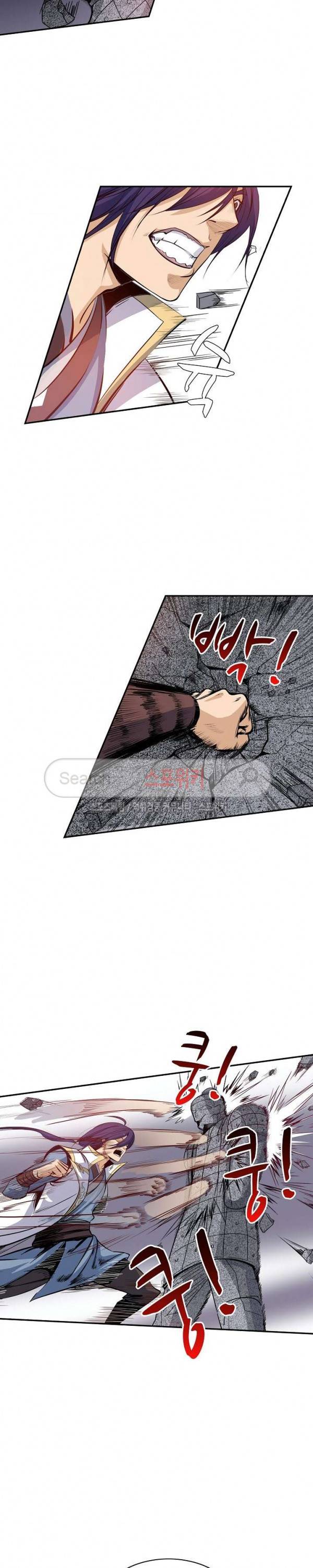 백련성신 18화 17