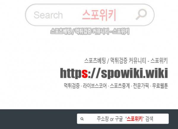 백련성신 18화 20
