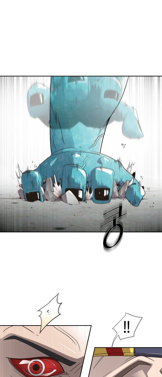 초인의 시대 3화 2