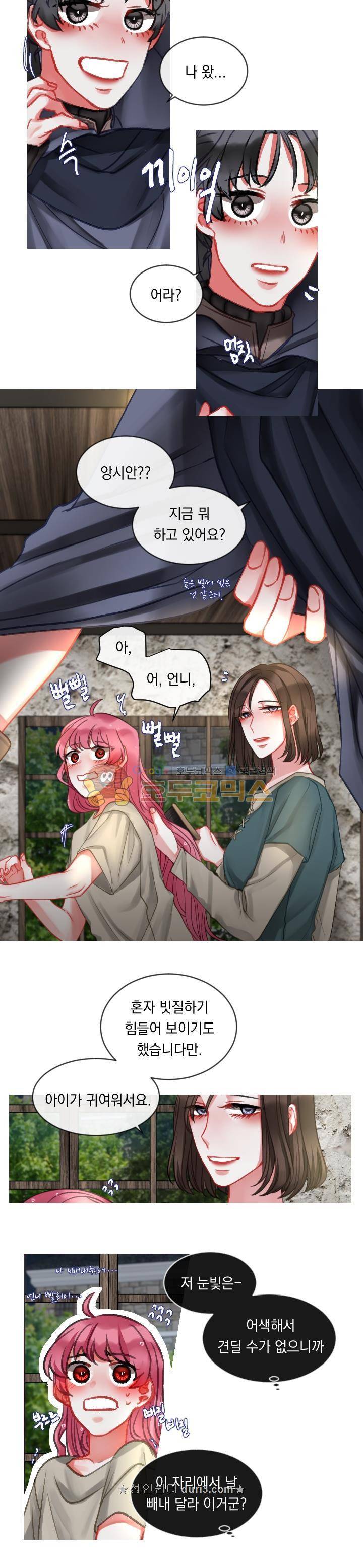 은의 공녀, 까마귀 공녀 22화 9