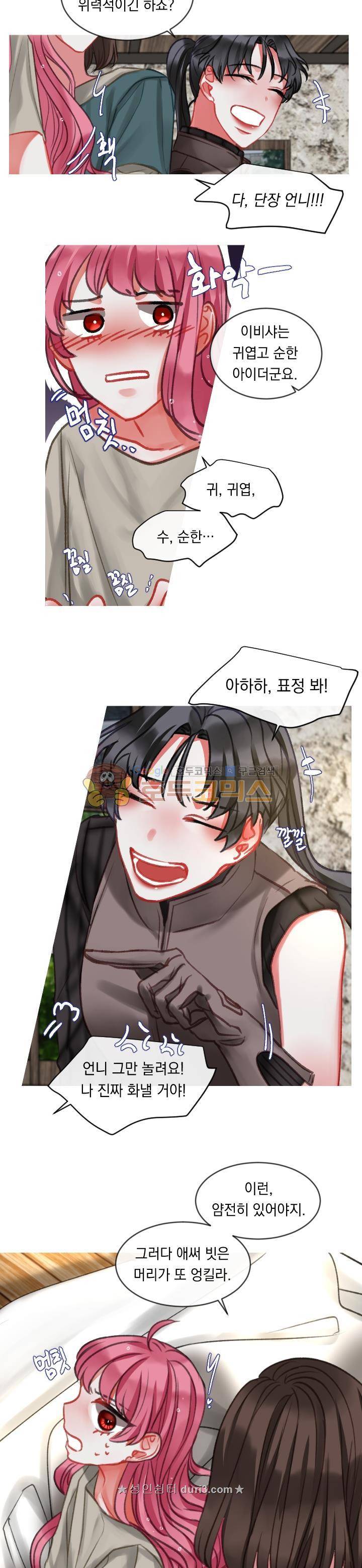 은의 공녀, 까마귀 공녀 22화 15