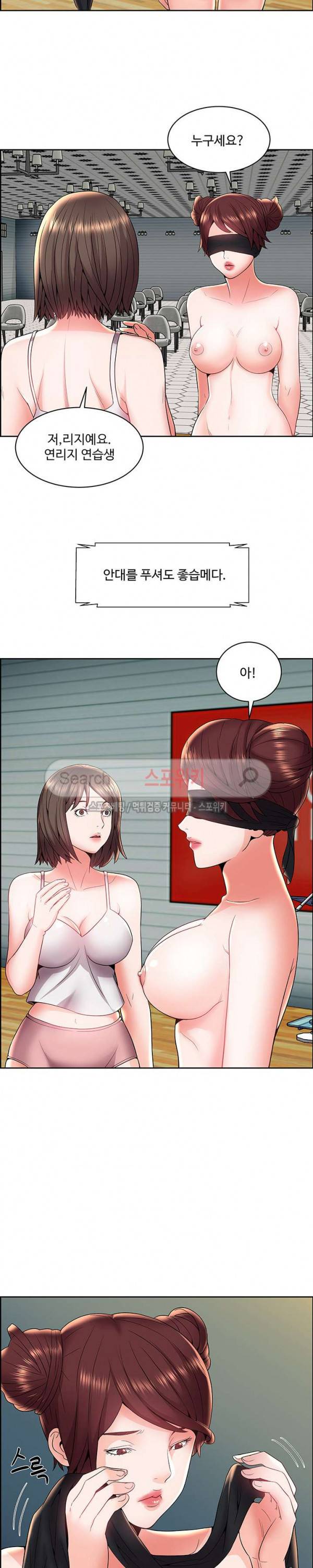 캐슬 : 갇히다 6화 2