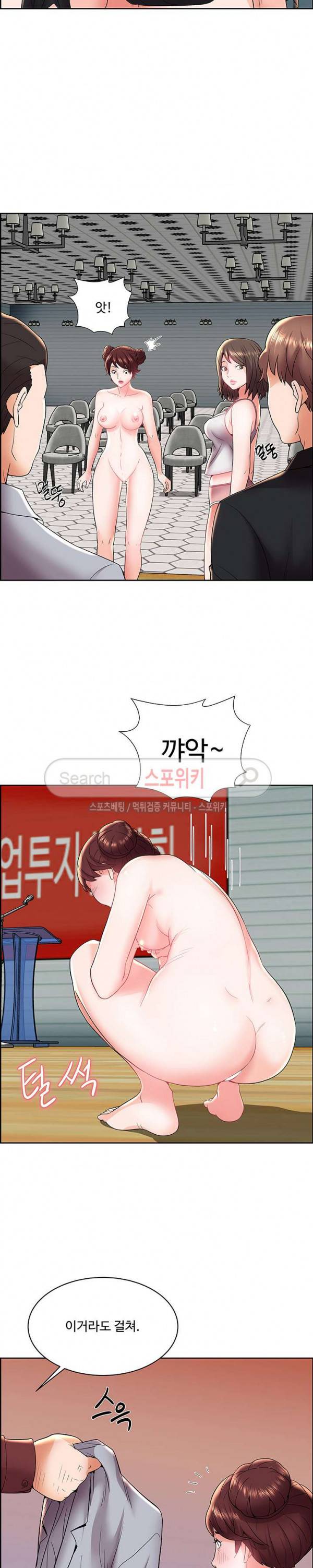 캐슬 : 갇히다 6화 3