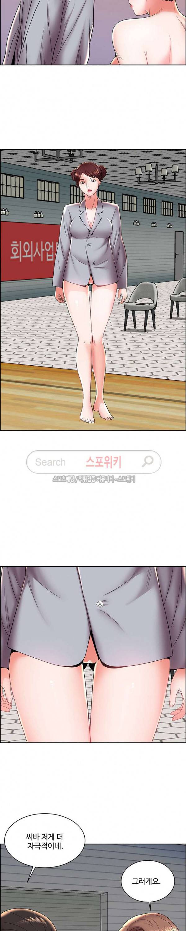 캐슬 : 갇히다 6화 4