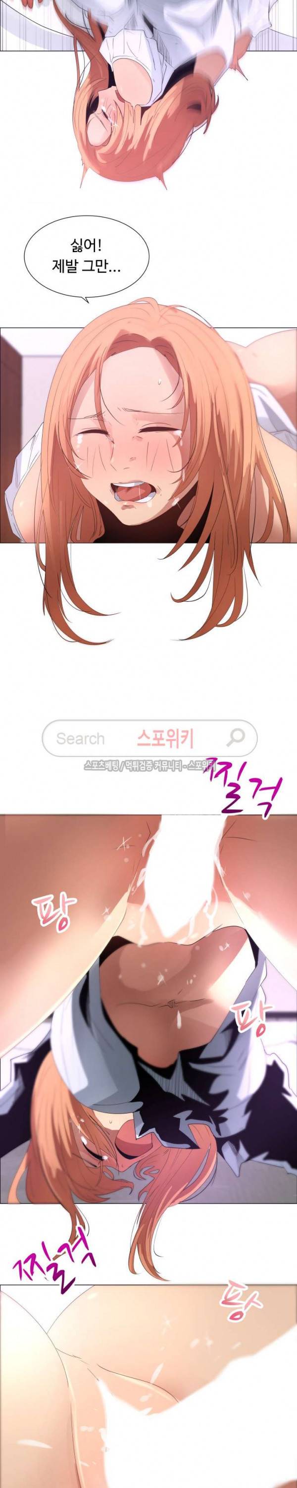 이쁜 누나 7화 4