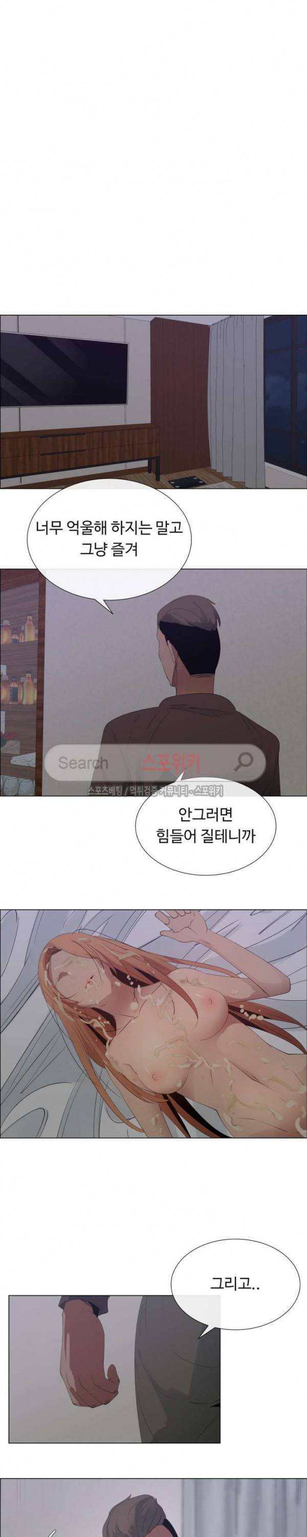 이쁜 누나 7화 7